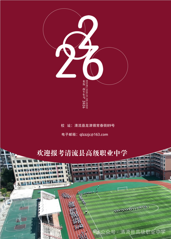 �����h�߼�(j��)�I(y��)�ЌW(xu��)2026��������(ji��n)��