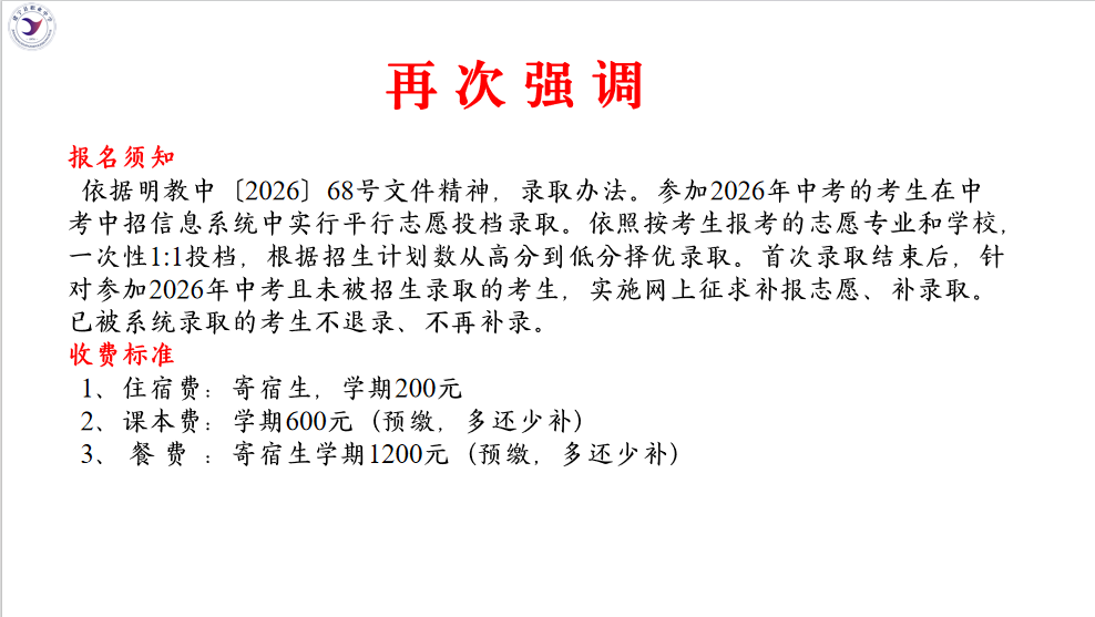 �����h�I(y��)�ЌW(xu��)2026��������(ji��n)��