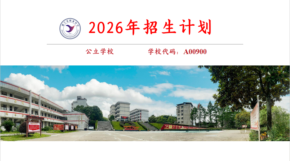 �����h�I(y��)�ЌW(xu��)2026��������(ji��n)��