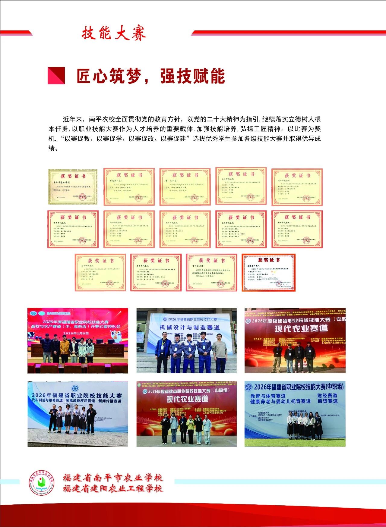 2026����ƽ���r(n��ng)�I(y��)�W(xu��)У������r(n��ng)�I(y��)���̌W(xu��)У����������