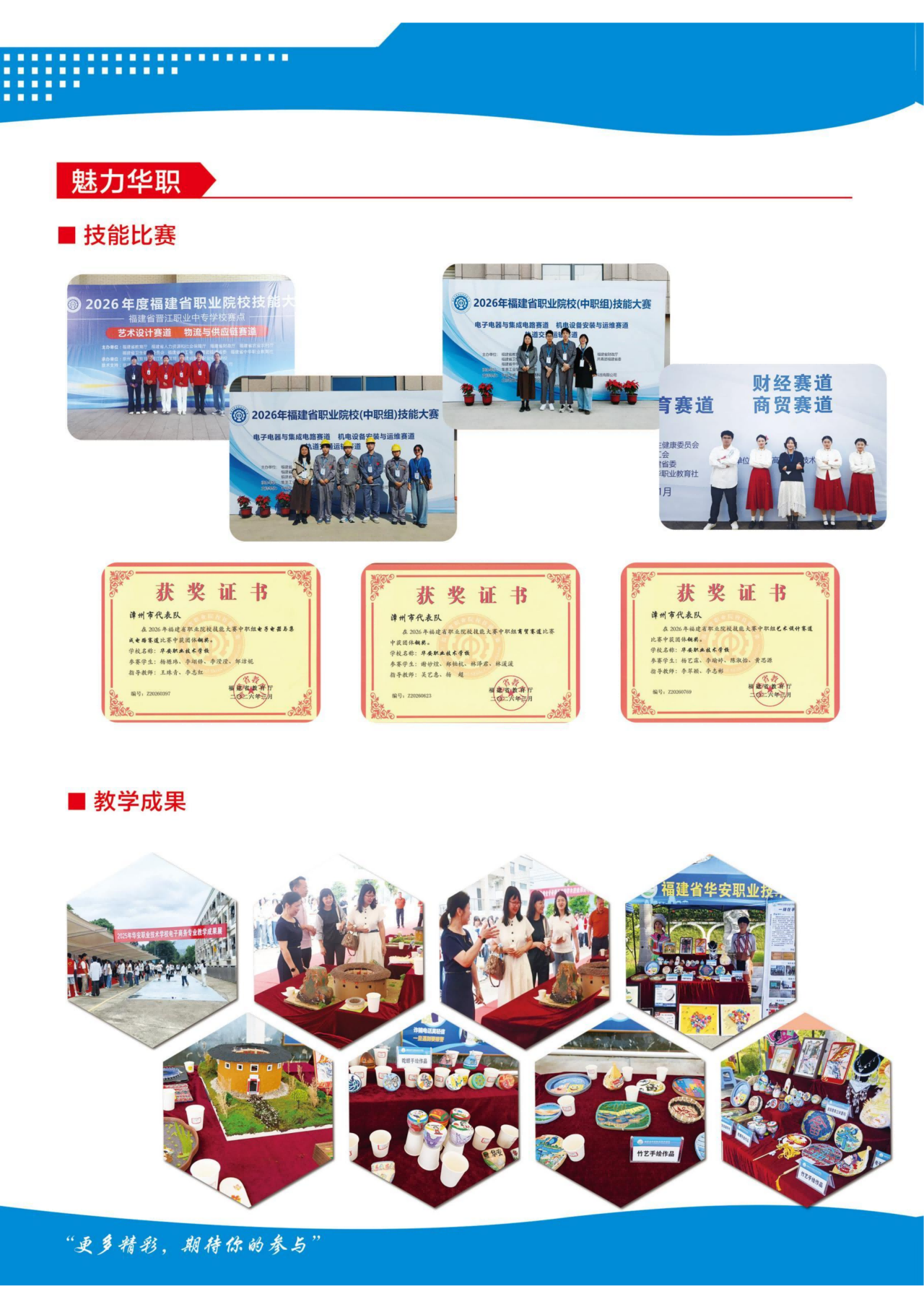 2026�긣��ʡ�A���I(y��)���g(sh��)�W(xu��)У��������