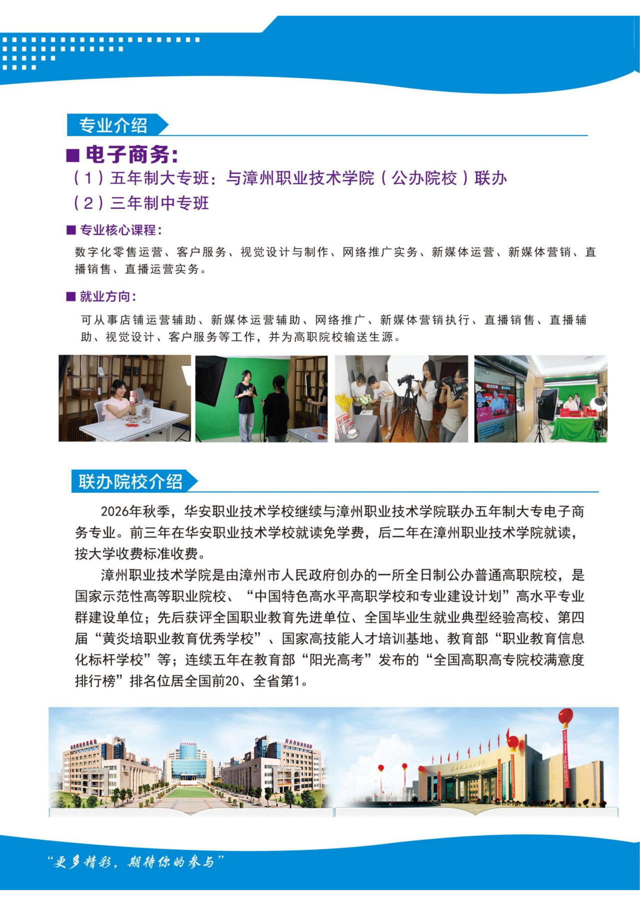 2026�긣��ʡ�A���I(y��)���g(sh��)�W(xu��)У��������