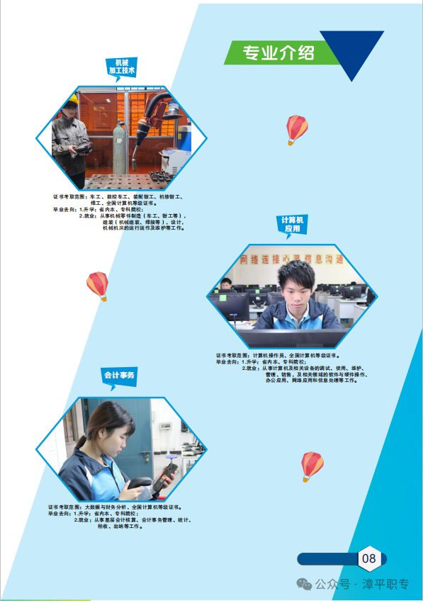 ����ʡ��ƽ�I(y��)�Ќ��W(xu��)У2026����������