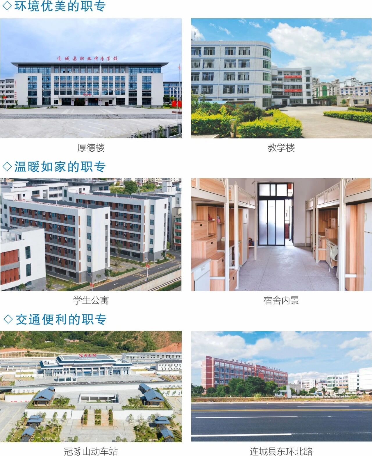 �B�ǿh�I(y��)�Ќ��W(xu��)У2026��������