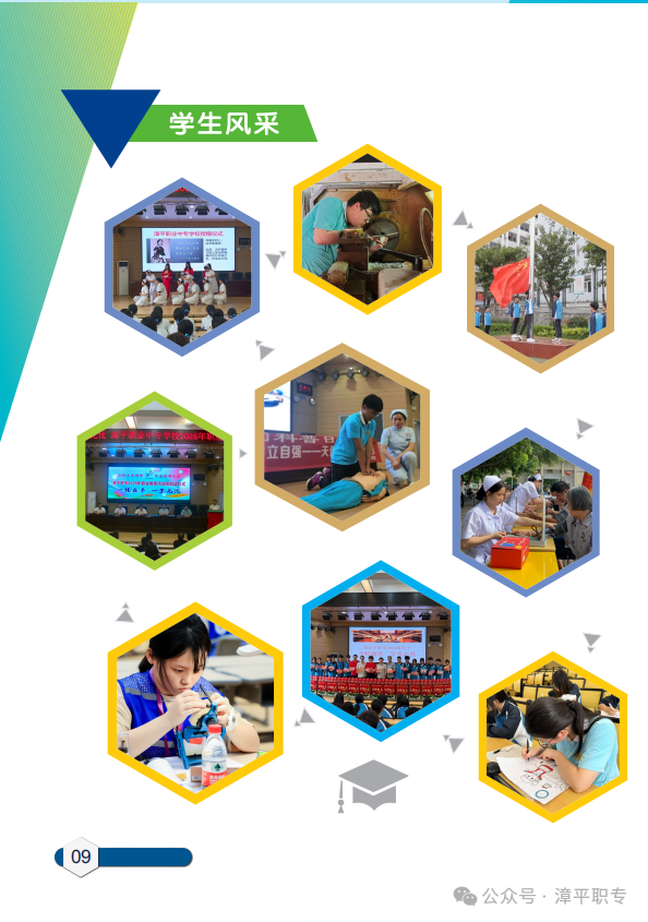 ����ʡ��ƽ�I(y��)�Ќ��W(xu��)У2026����������