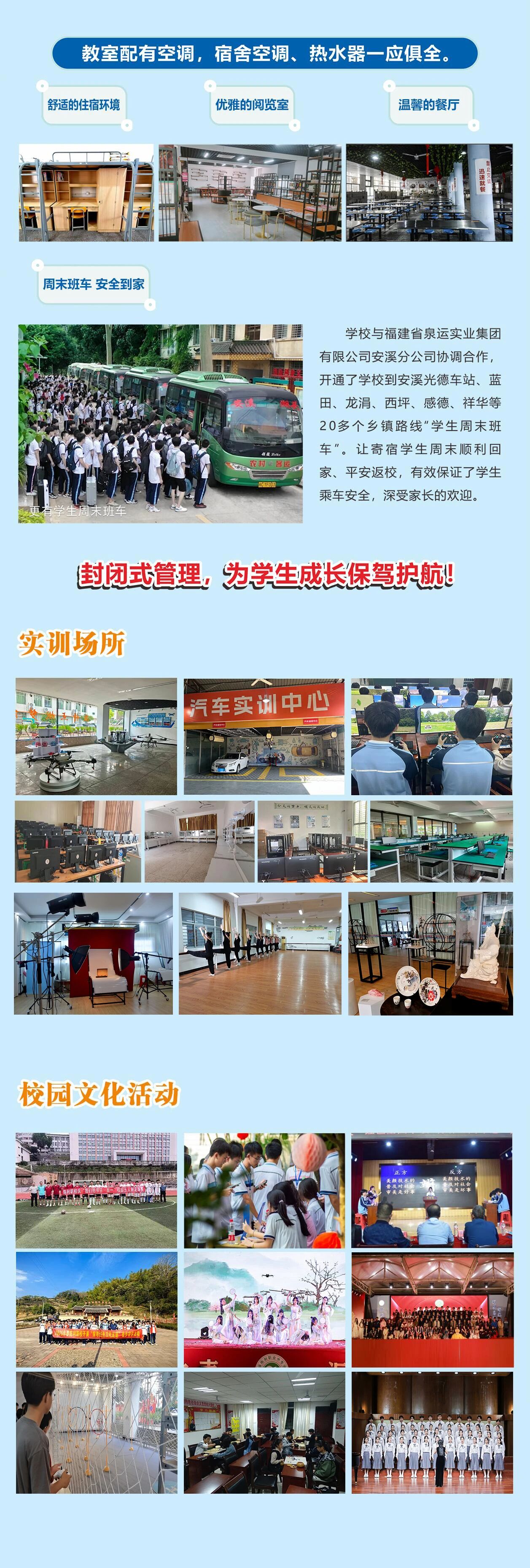 <a href=http://www.cdcljzmb.cn/school-429/ target=_blank class=infotextkey>��Ϫ����I(y��)�Ќ��WУ</a>2026����������