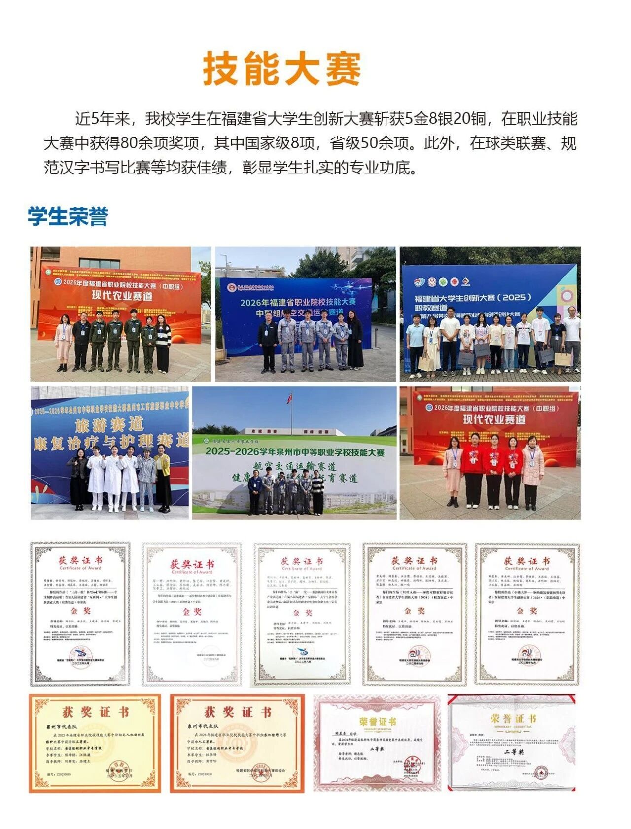 <a href=http://www.cdcljzmb.cn/school-429/ target=_blank class=infotextkey>��Ϫ����I(y��)�Ќ��WУ</a>2026����������
