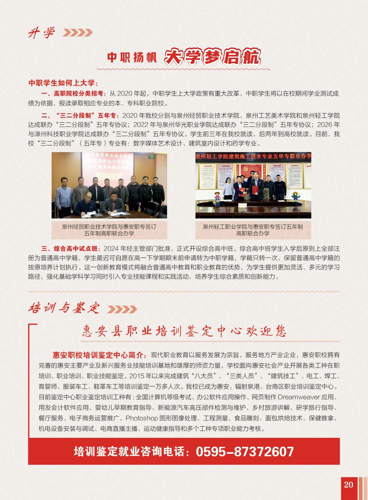 ����ʡ<a href=http://www.cdcljzmb.cn/school-400/ target=_blank class=infotextkey>�ݰ��I(y��)�Ќ�(zhu��n)�W(xu��)У</a>2026��������(ji��n)��
