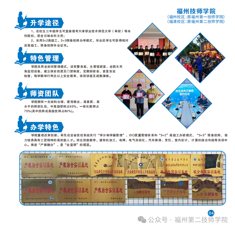 <a href=http://www.cdcljzmb.cn/school-533/ target=_blank class=infotextkey>���ݵڶ������W(xu��)Ժ</a>2026��������