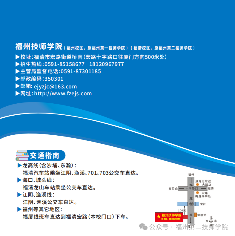 <a href=http://www.cdcljzmb.cn/school-533/ target=_blank class=infotextkey>���ݵڶ������W(xu��)Ժ</a>2026��������