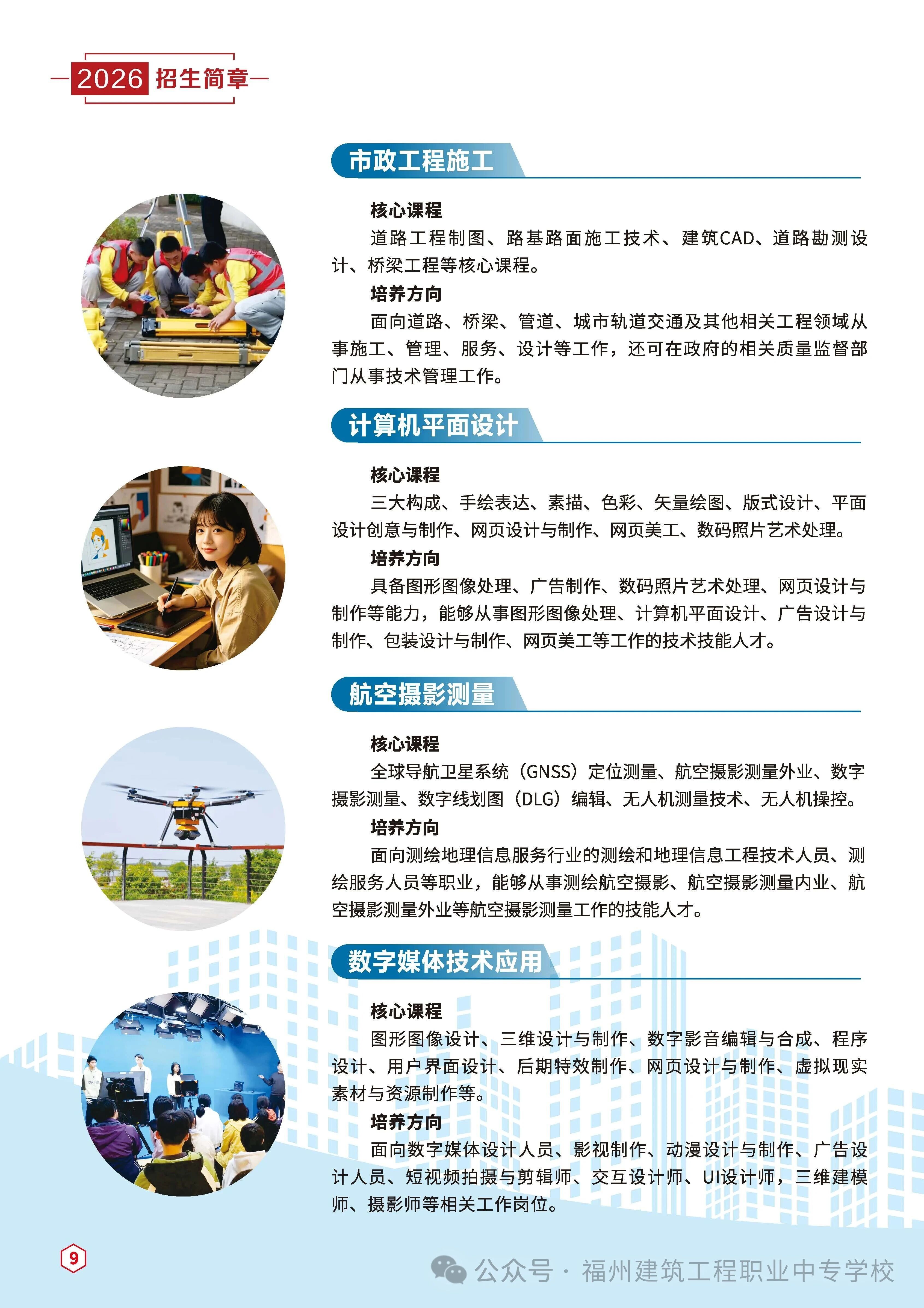 <a href=http://www.cdcljzmb.cn/school-436/ target=_blank class=infotextkey>���ݽ��������I(y��)�Ќ��W(xu��)У</a>2026����������