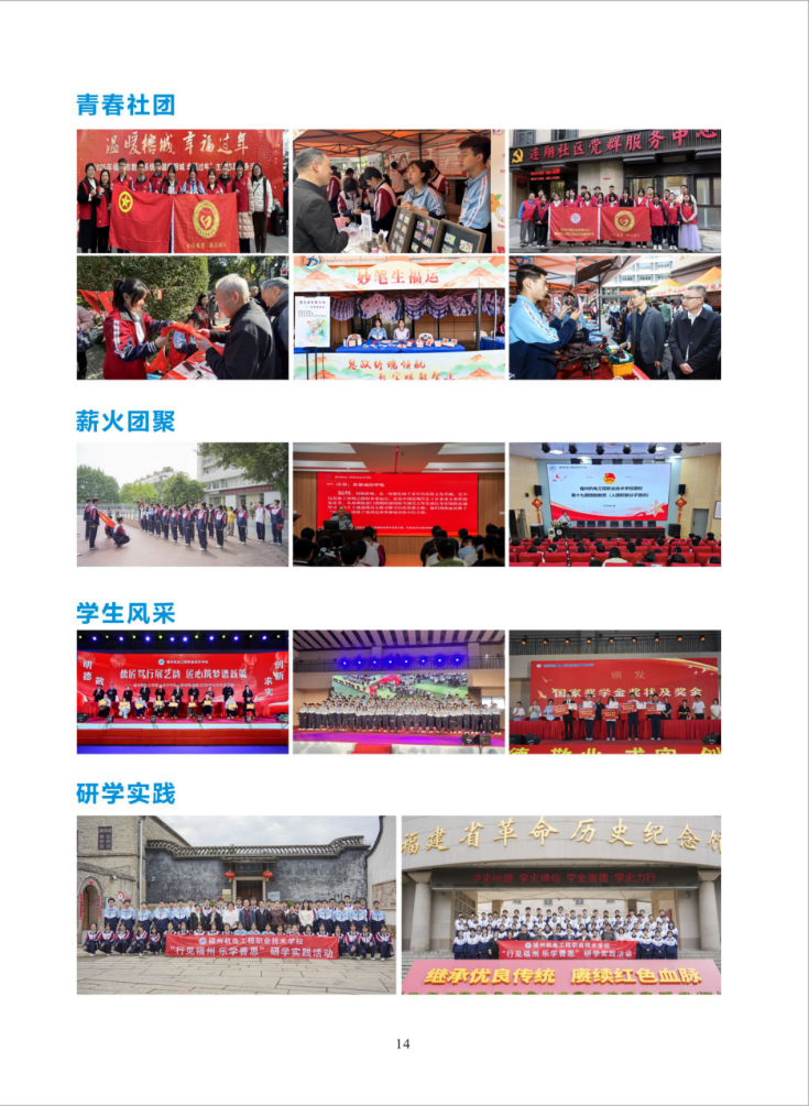 <a href=http://www.cdcljzmb.cn/school-430/ target=_blank class=infotextkey>���ݙC(j��)늹����I(y��)���g(sh��)�W(xu��)У</a>2026����������