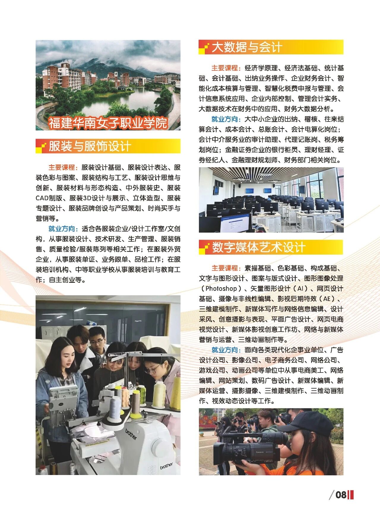 ����ʡ<a href=http://www.cdcljzmb.cn/school-420/ target=_blank class=infotextkey>����ؔ(c��i)�������I(y��)�Ќ��W(xu��)У</a>2026��������(ji��n)��