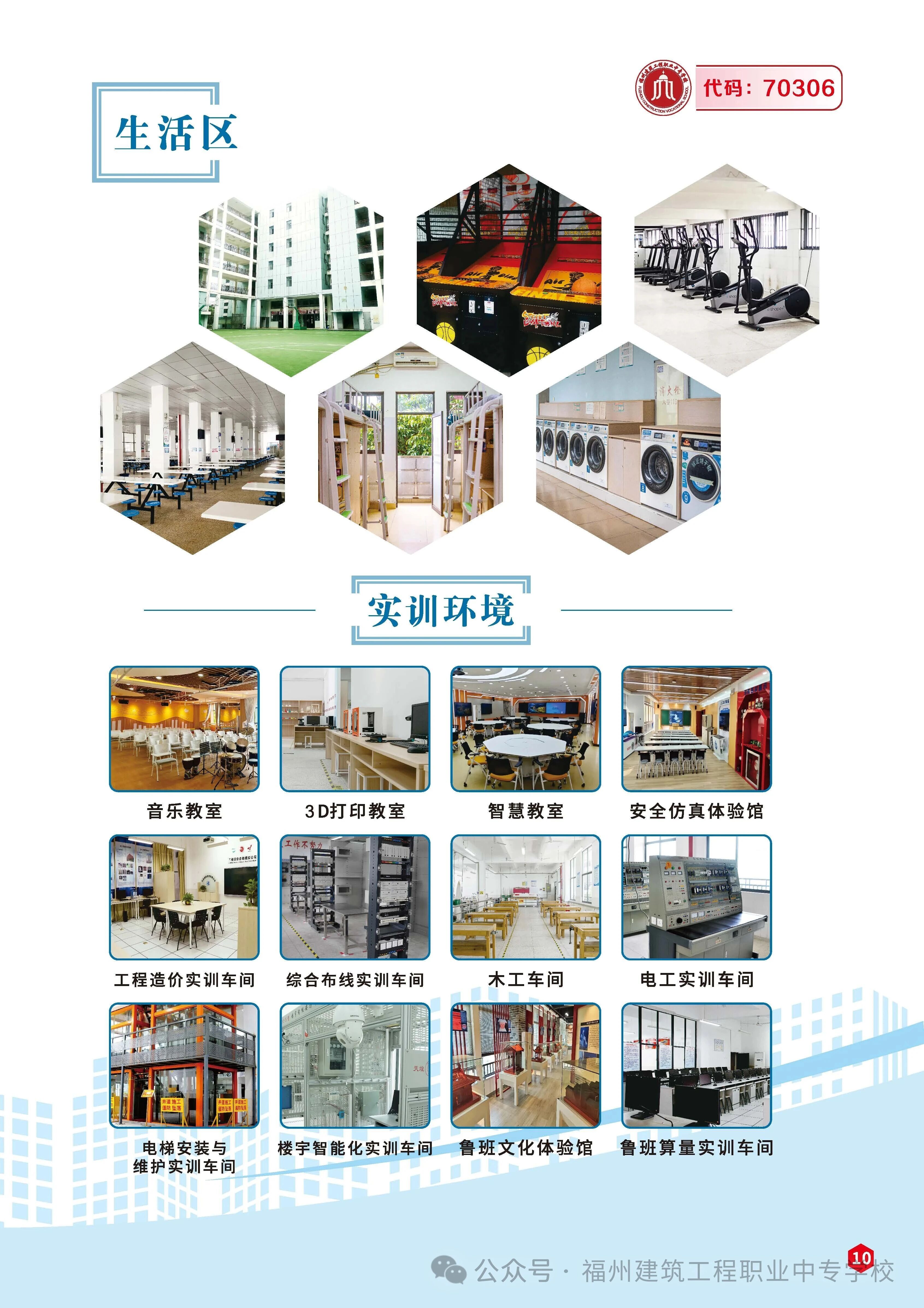 <a href=http://www.cdcljzmb.cn/school-436/ target=_blank class=infotextkey>���ݽ��������I(y��)�Ќ��W(xu��)У</a>2026����������