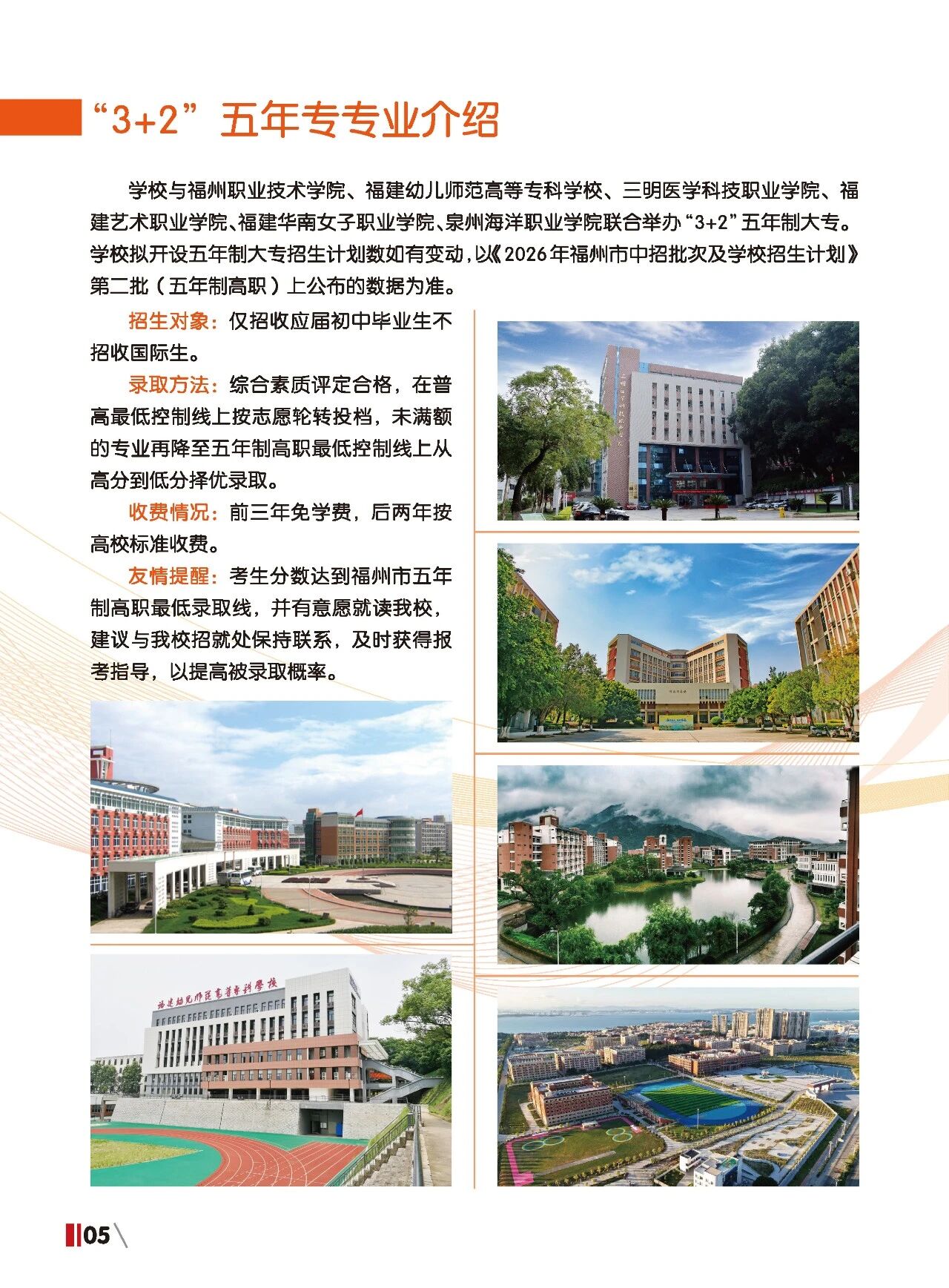 ����ʡ<a href=http://www.cdcljzmb.cn/school-420/ target=_blank class=infotextkey>����ؔ(c��i)�������I(y��)�Ќ��W(xu��)У</a>2026��������(ji��n)��
