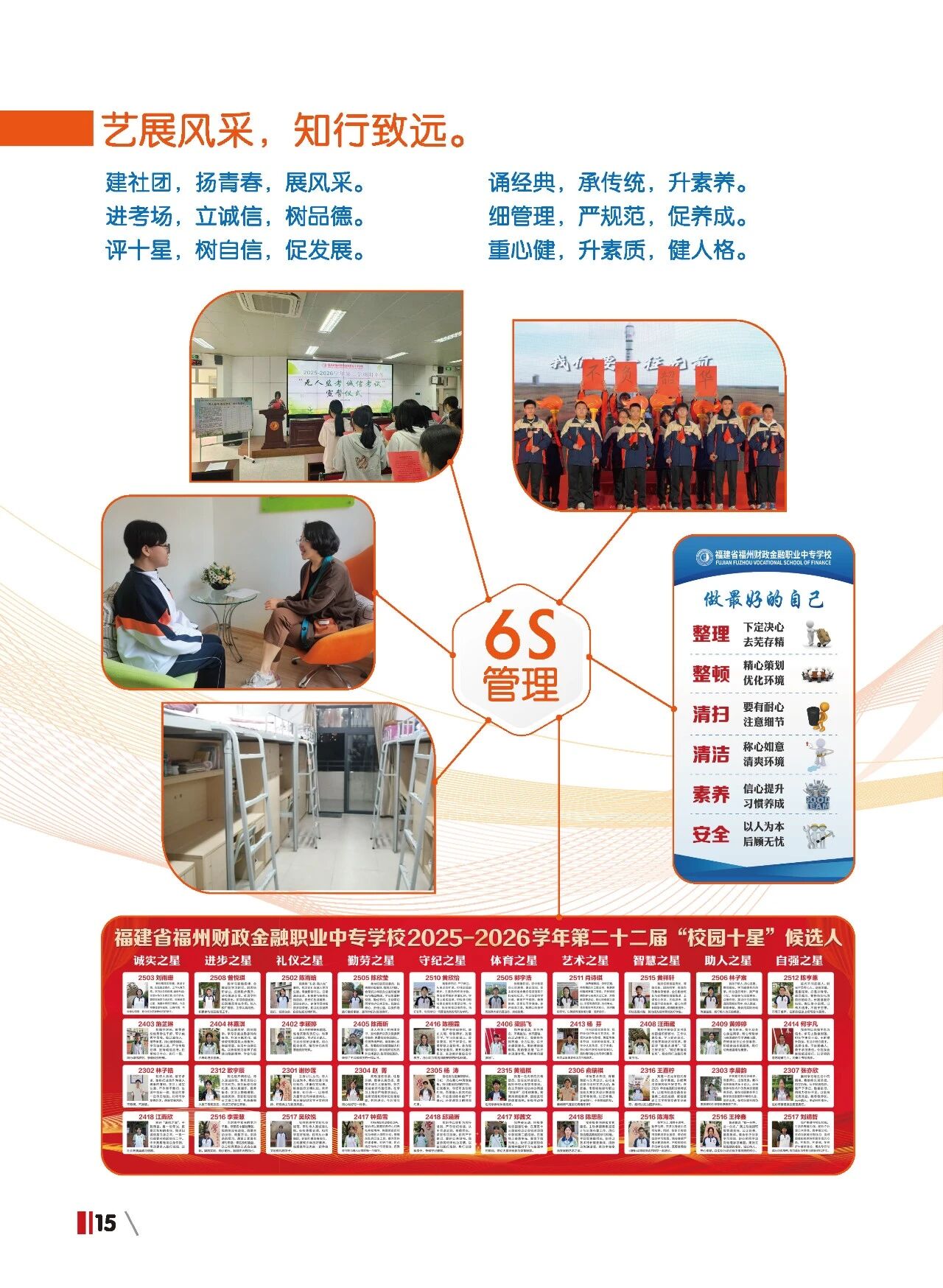 ����ʡ<a href=http://www.cdcljzmb.cn/school-420/ target=_blank class=infotextkey>����ؔ(c��i)�������I(y��)�Ќ��W(xu��)У</a>2026��������(ji��n)��