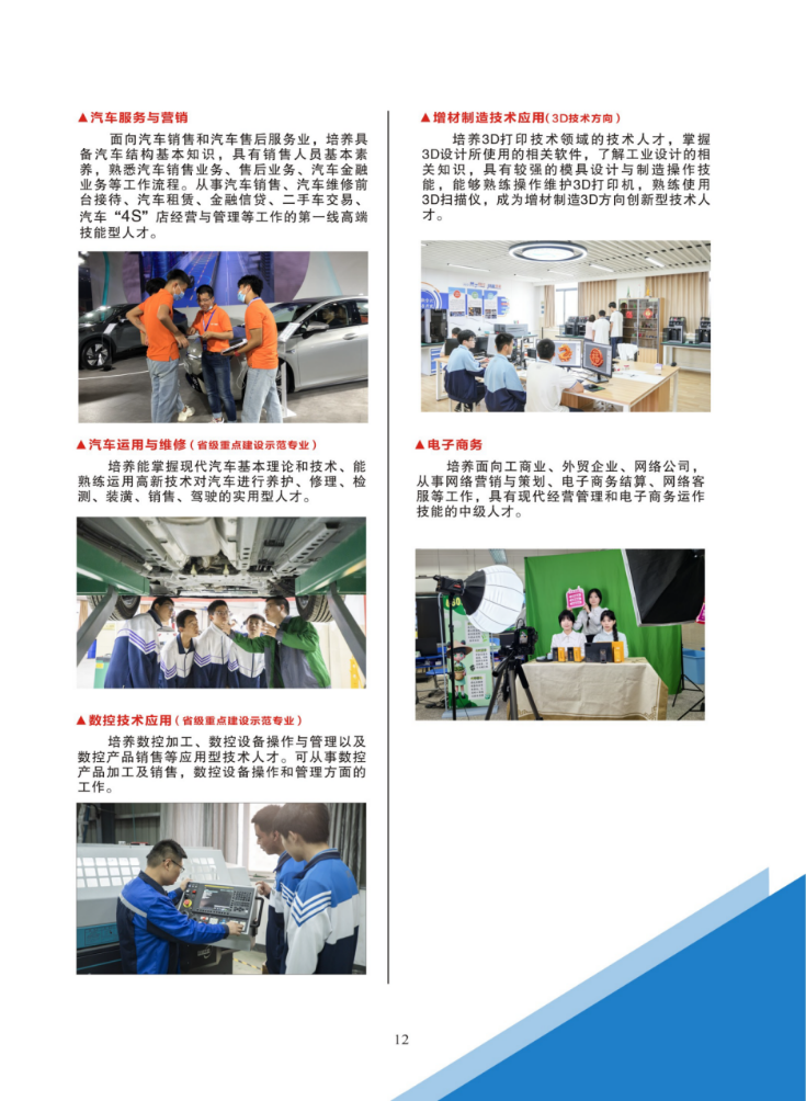 <a href=http://www.cdcljzmb.cn/school-430/ target=_blank class=infotextkey>���ݙC(j��)늹����I(y��)���g(sh��)�W(xu��)У</a>2026����������