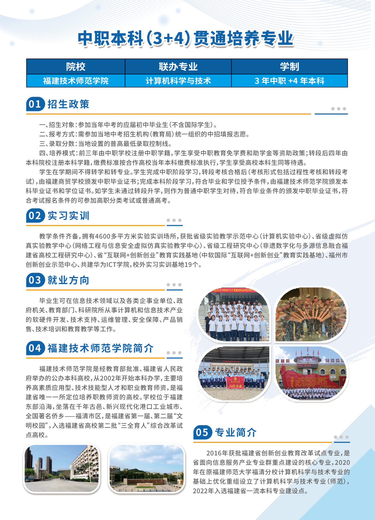 2026��<a href=http://www.cdcljzmb.cn/school-377/ target=_blank class=infotextkey>�������Q(m��o)�W(xu��)У</a>��������