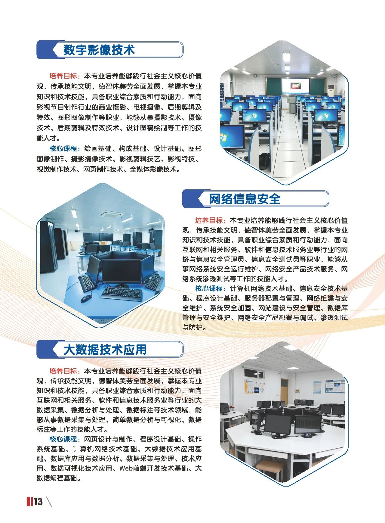 ����ʡ<a href=http://www.cdcljzmb.cn/school-420/ target=_blank class=infotextkey>����ؔ(c��i)�������I(y��)�Ќ��W(xu��)У</a>2026��������(ji��n)��