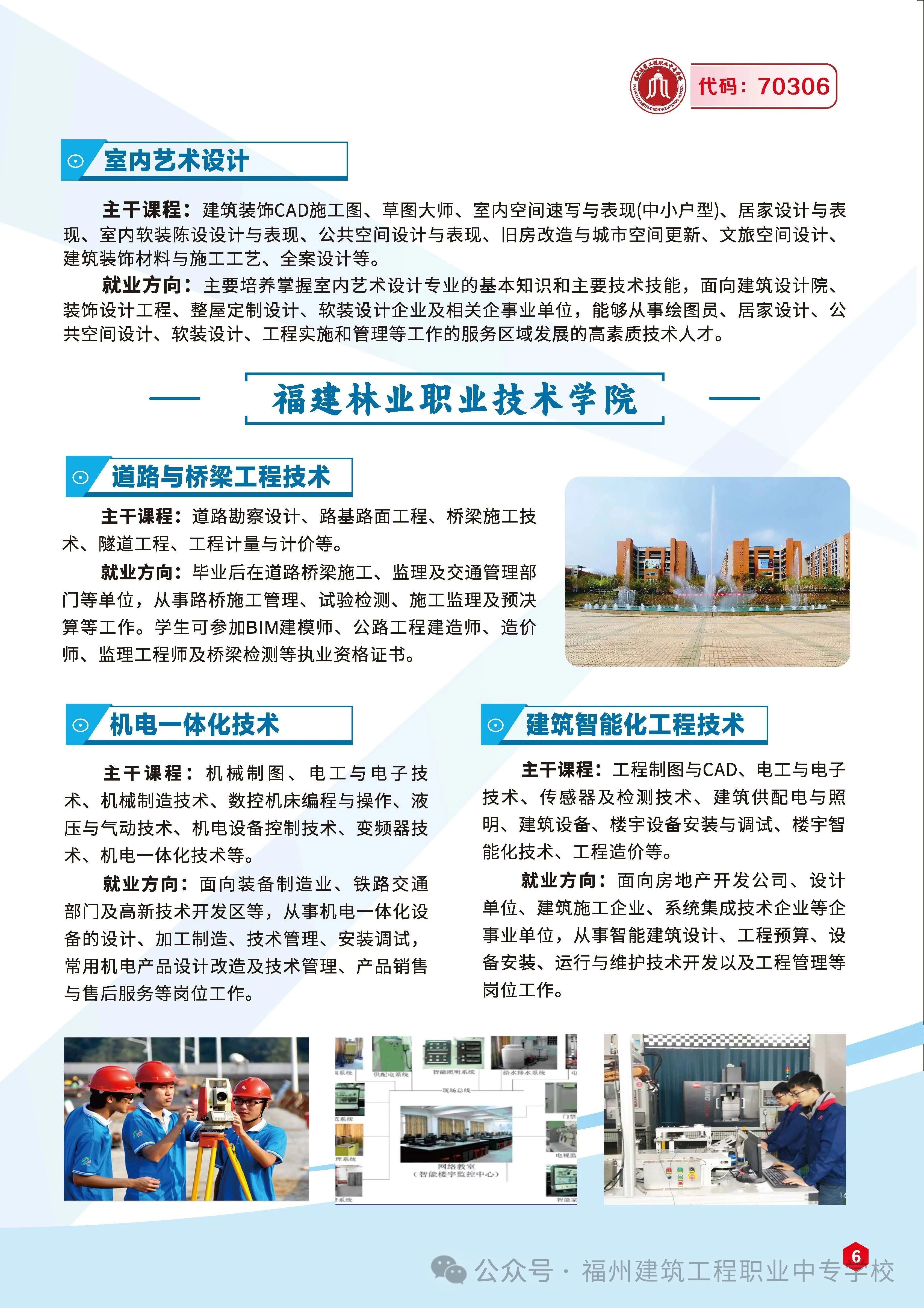 <a href=http://www.cdcljzmb.cn/school-436/ target=_blank class=infotextkey>���ݽ��������I(y��)�Ќ��W(xu��)У</a>2026����������