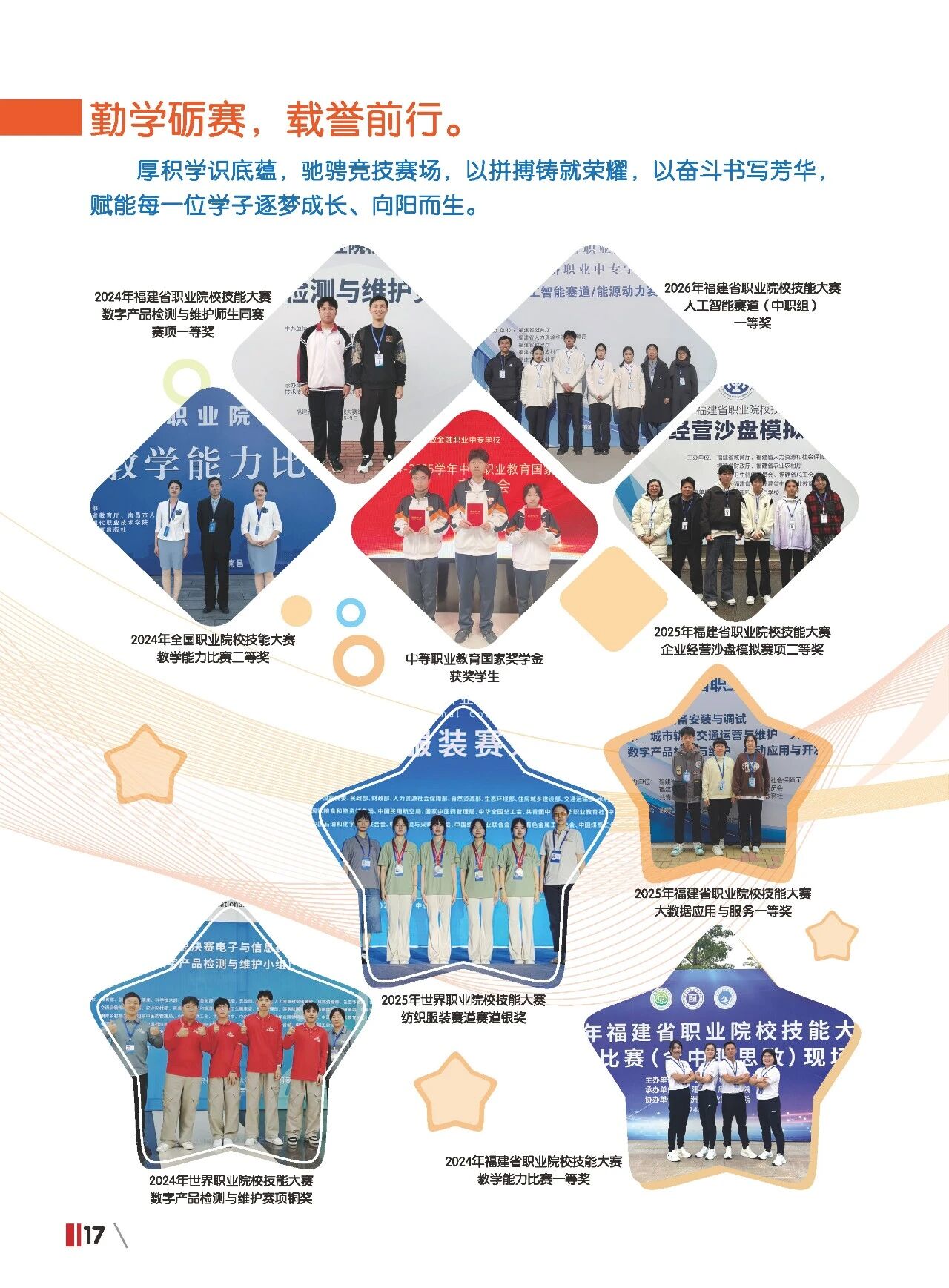 ����ʡ<a href=http://www.cdcljzmb.cn/school-420/ target=_blank class=infotextkey>����ؔ(c��i)�������I(y��)�Ќ��W(xu��)У</a>2026��������(ji��n)��