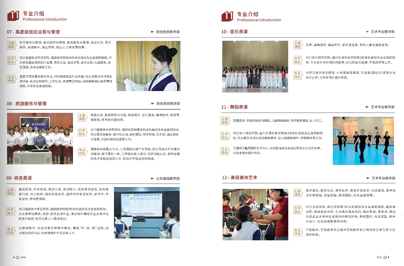 2026��<a href=http://www.cdcljzmb.cn/school-374/ target=_blank class=infotextkey>������(j��ng)��(j��)�W(xu��)У</a>��������