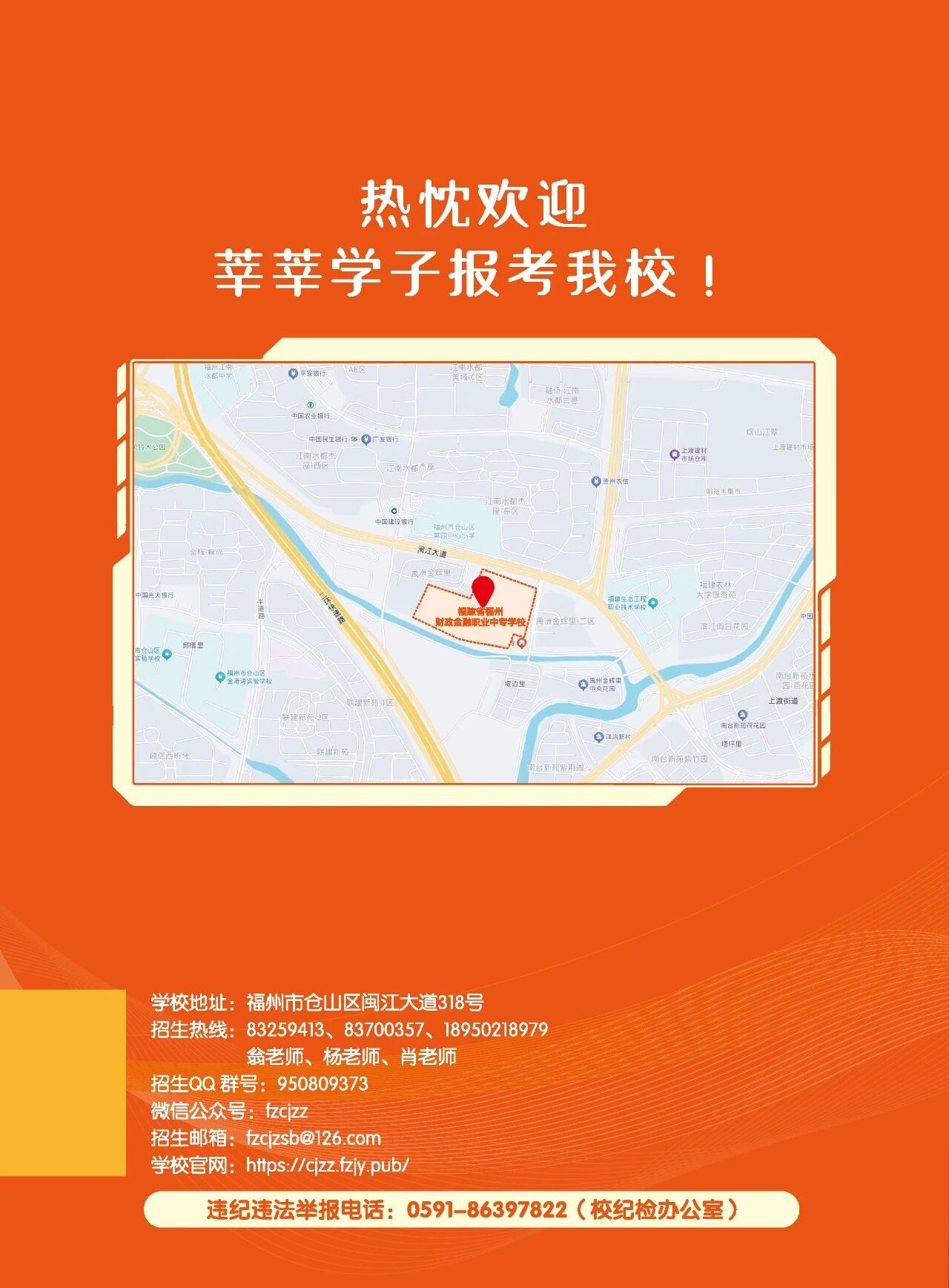 ����ʡ<a href=http://www.cdcljzmb.cn/school-420/ target=_blank class=infotextkey>����ؔ(c��i)�������I(y��)�Ќ��W(xu��)У</a>2026��������(ji��n)��