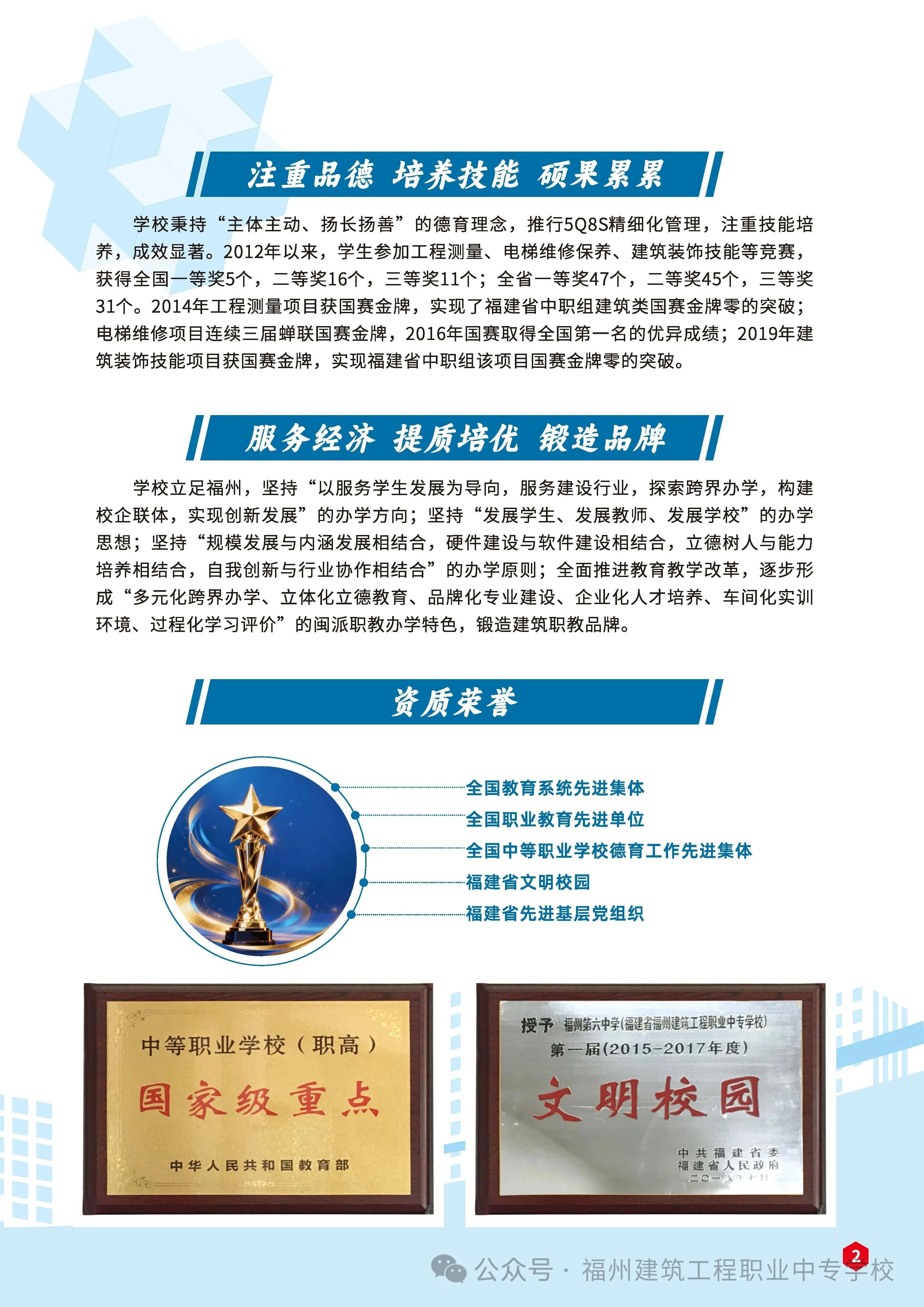 <a href=http://www.cdcljzmb.cn/school-436/ target=_blank class=infotextkey>���ݽ��������I(y��)�Ќ��W(xu��)У</a>2026����������