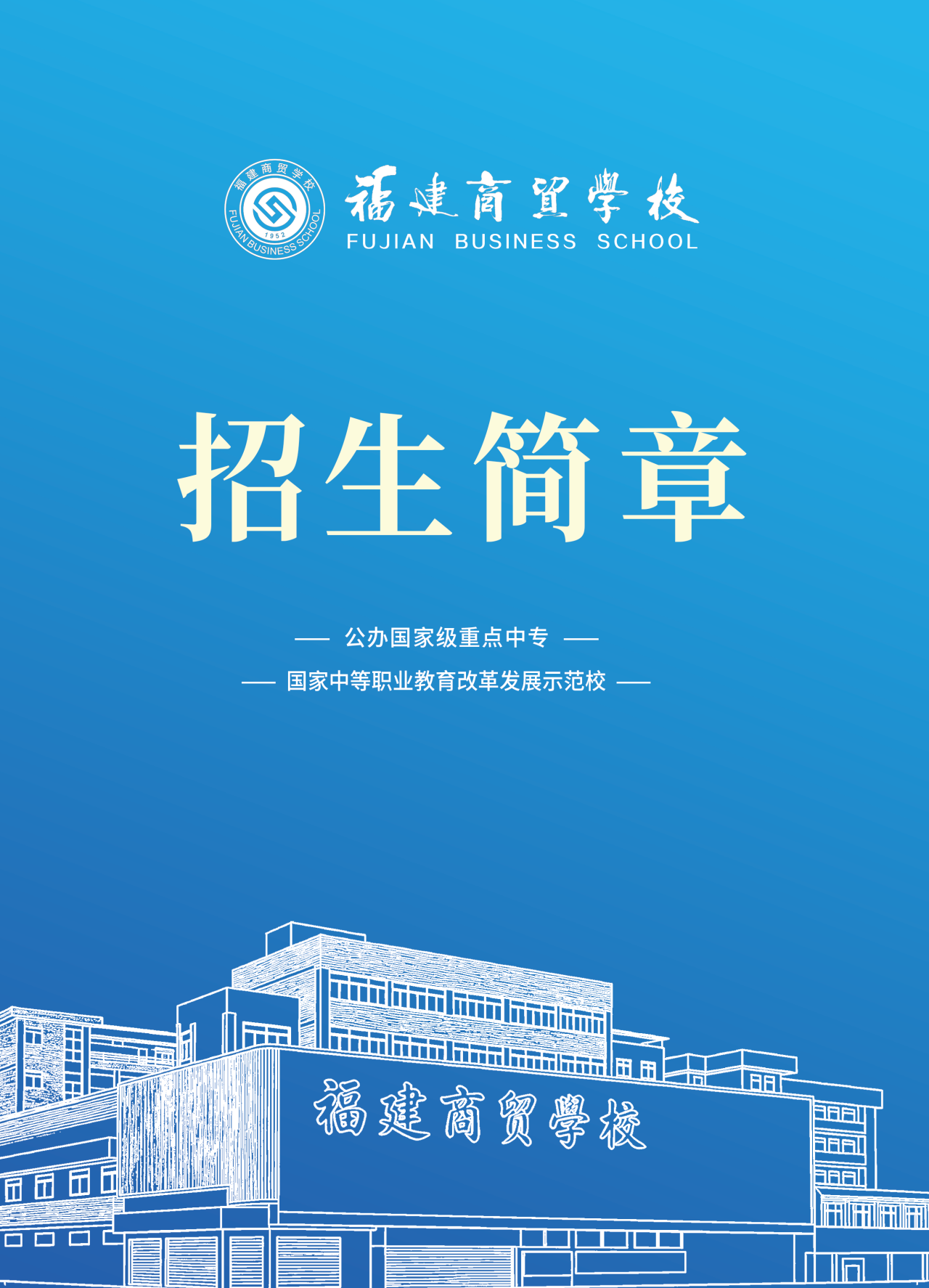 2026��<a href=http://www.cdcljzmb.cn/school-377/ target=_blank class=infotextkey>�������Q(m��o)�W(xu��)У</a>��������