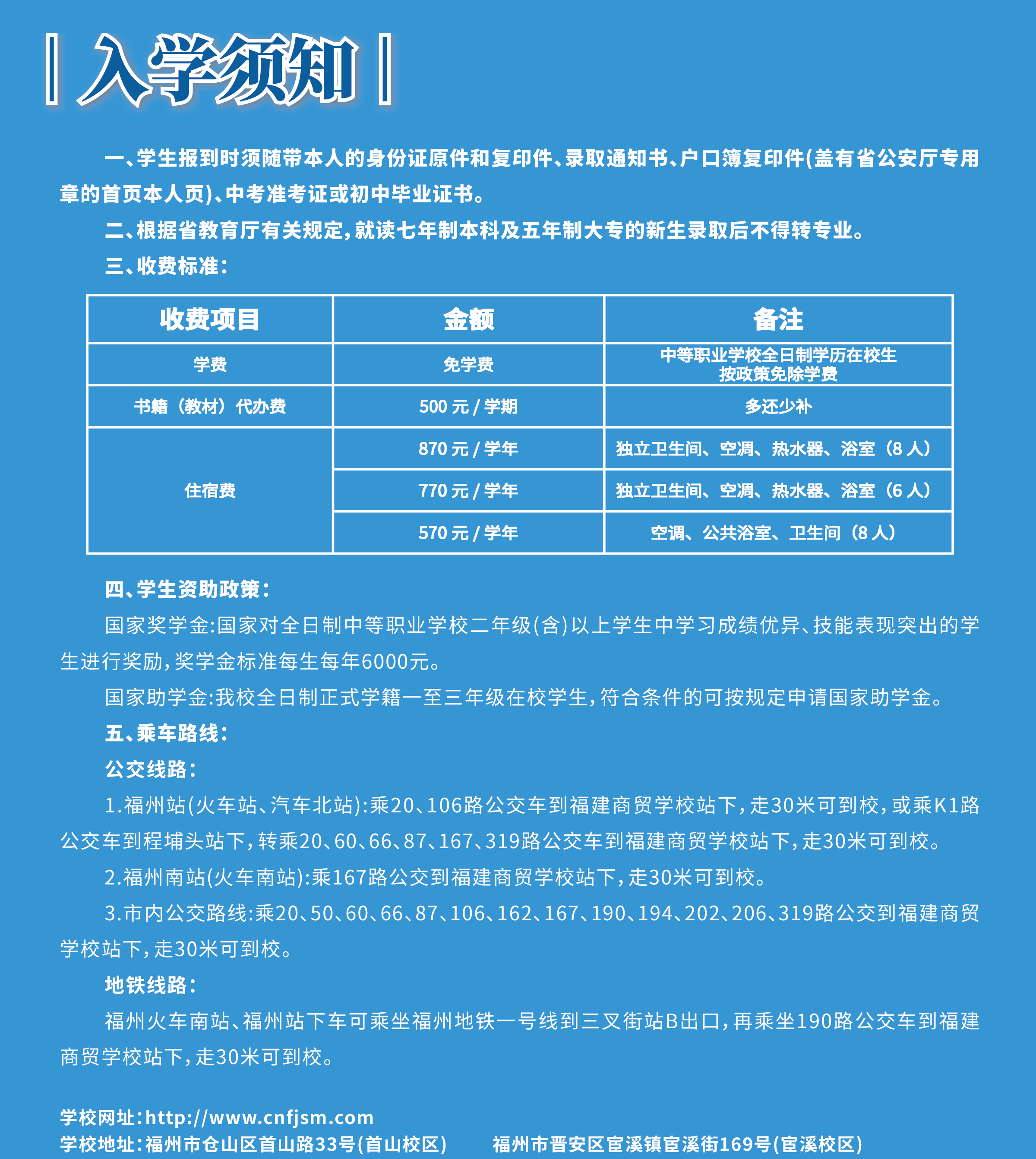 2026��<a href=http://www.cdcljzmb.cn/school-377/ target=_blank class=infotextkey>�������Q(m��o)�W(xu��)У</a>��������