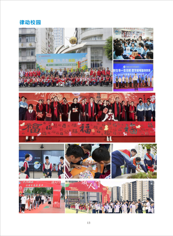 <a href=http://www.cdcljzmb.cn/school-430/ target=_blank class=infotextkey>���ݙC(j��)늹����I(y��)���g(sh��)�W(xu��)У</a>2026����������