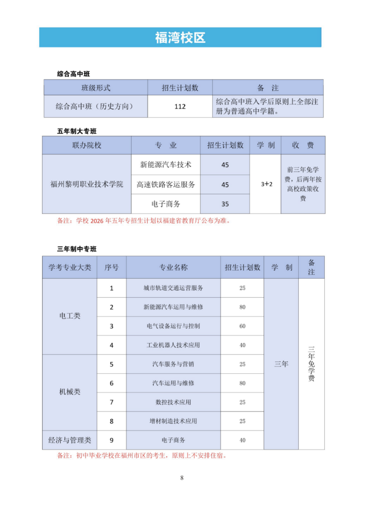 <a href=http://www.cdcljzmb.cn/school-430/ target=_blank class=infotextkey>���ݙC(j��)늹����I(y��)���g(sh��)�W(xu��)У</a>2026����������