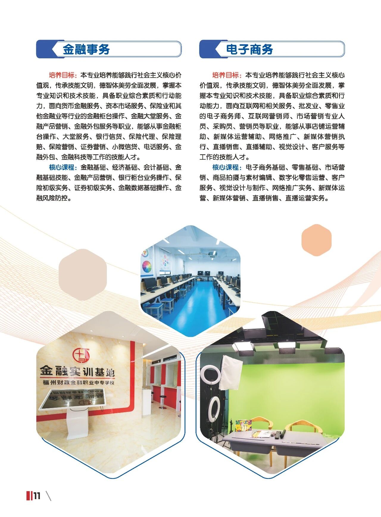 ����ʡ<a href=http://www.cdcljzmb.cn/school-420/ target=_blank class=infotextkey>����ؔ(c��i)�������I(y��)�Ќ��W(xu��)У</a>2026��������(ji��n)��