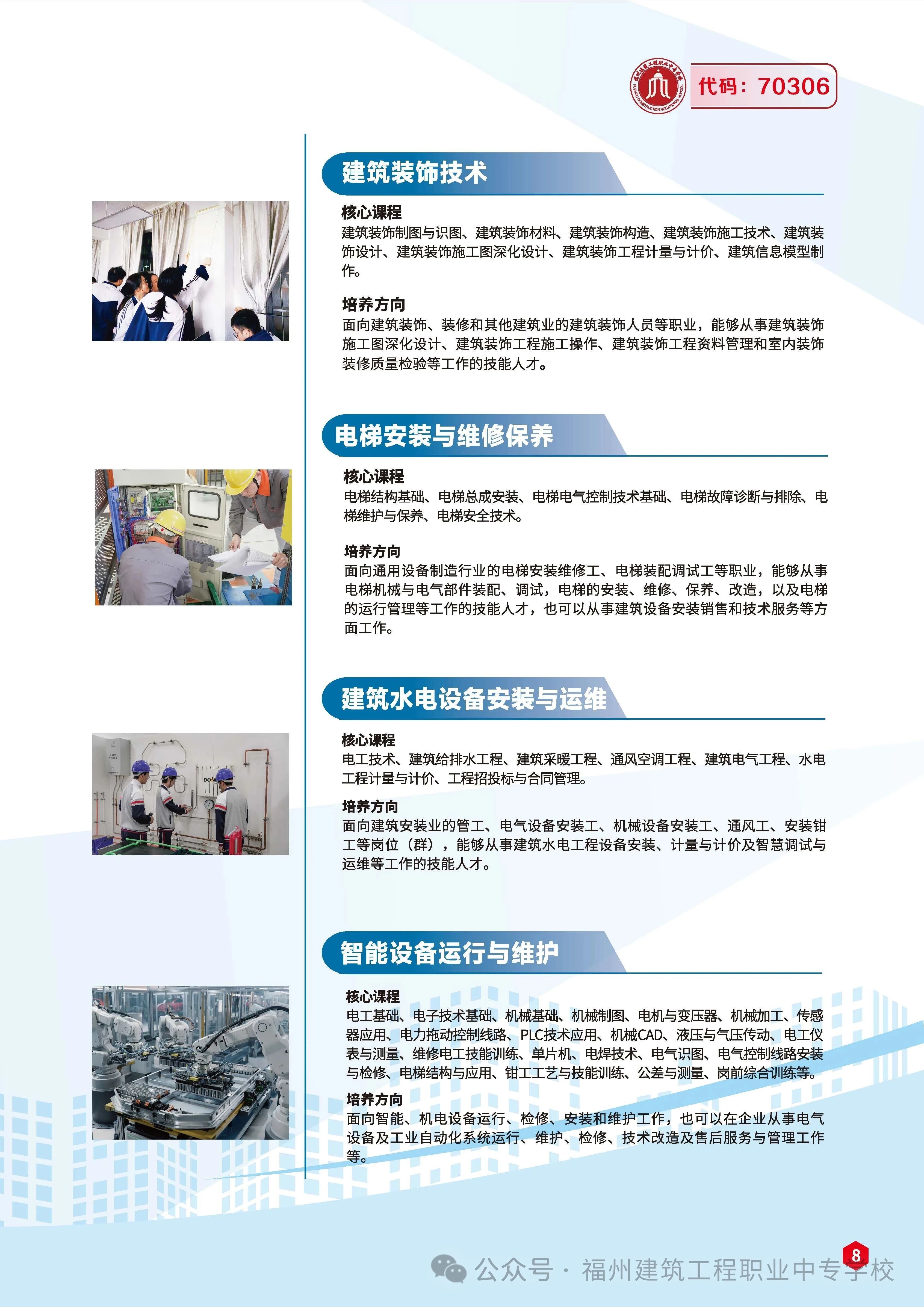 <a href=http://www.cdcljzmb.cn/school-436/ target=_blank class=infotextkey>���ݽ��������I(y��)�Ќ��W(xu��)У</a>2026����������