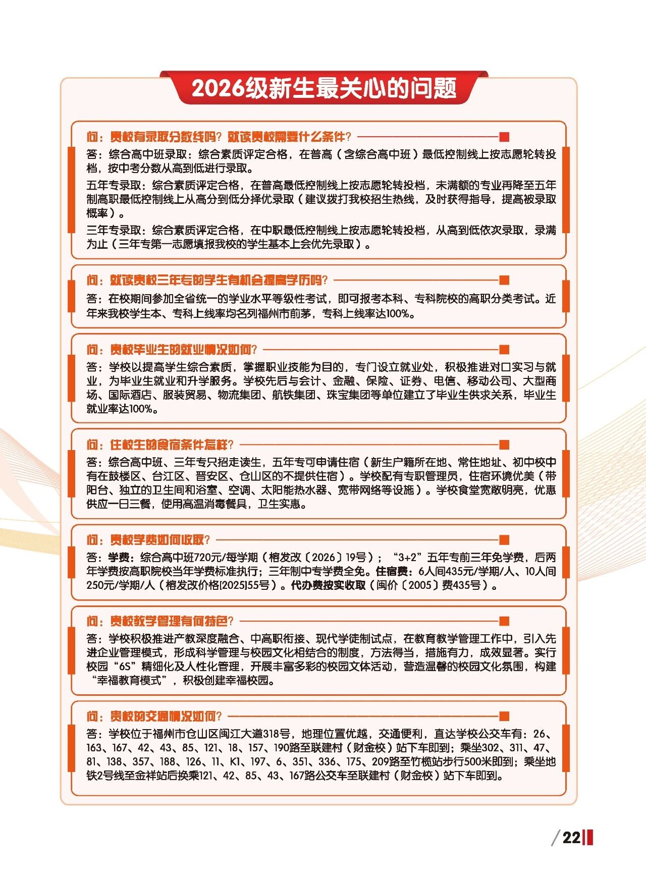 ����ʡ<a href=http://www.cdcljzmb.cn/school-420/ target=_blank class=infotextkey>����ؔ(c��i)�������I(y��)�Ќ��W(xu��)У</a>2026��������(ji��n)��