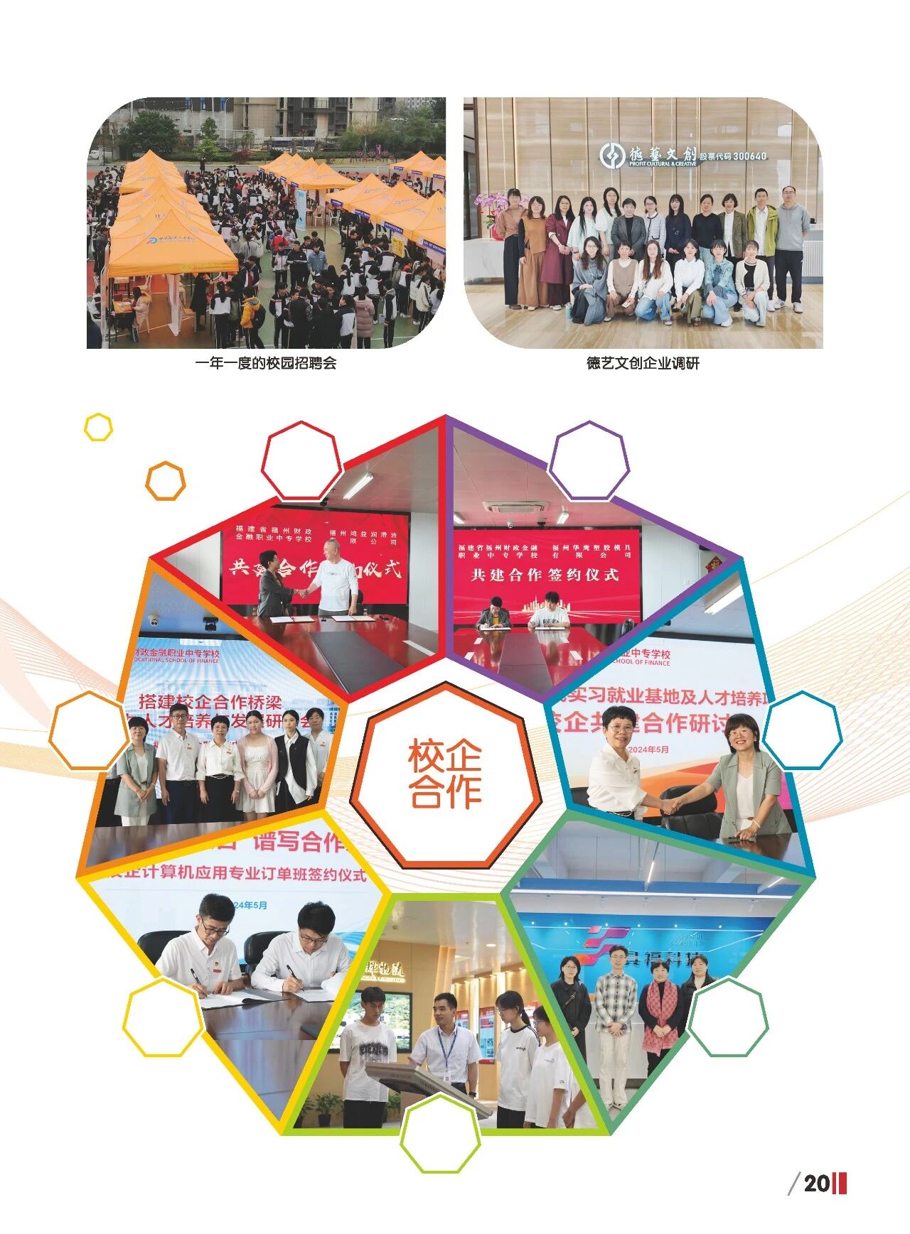 ����ʡ<a href=http://www.cdcljzmb.cn/school-420/ target=_blank class=infotextkey>����ؔ(c��i)�������I(y��)�Ќ��W(xu��)У</a>2026��������(ji��n)��