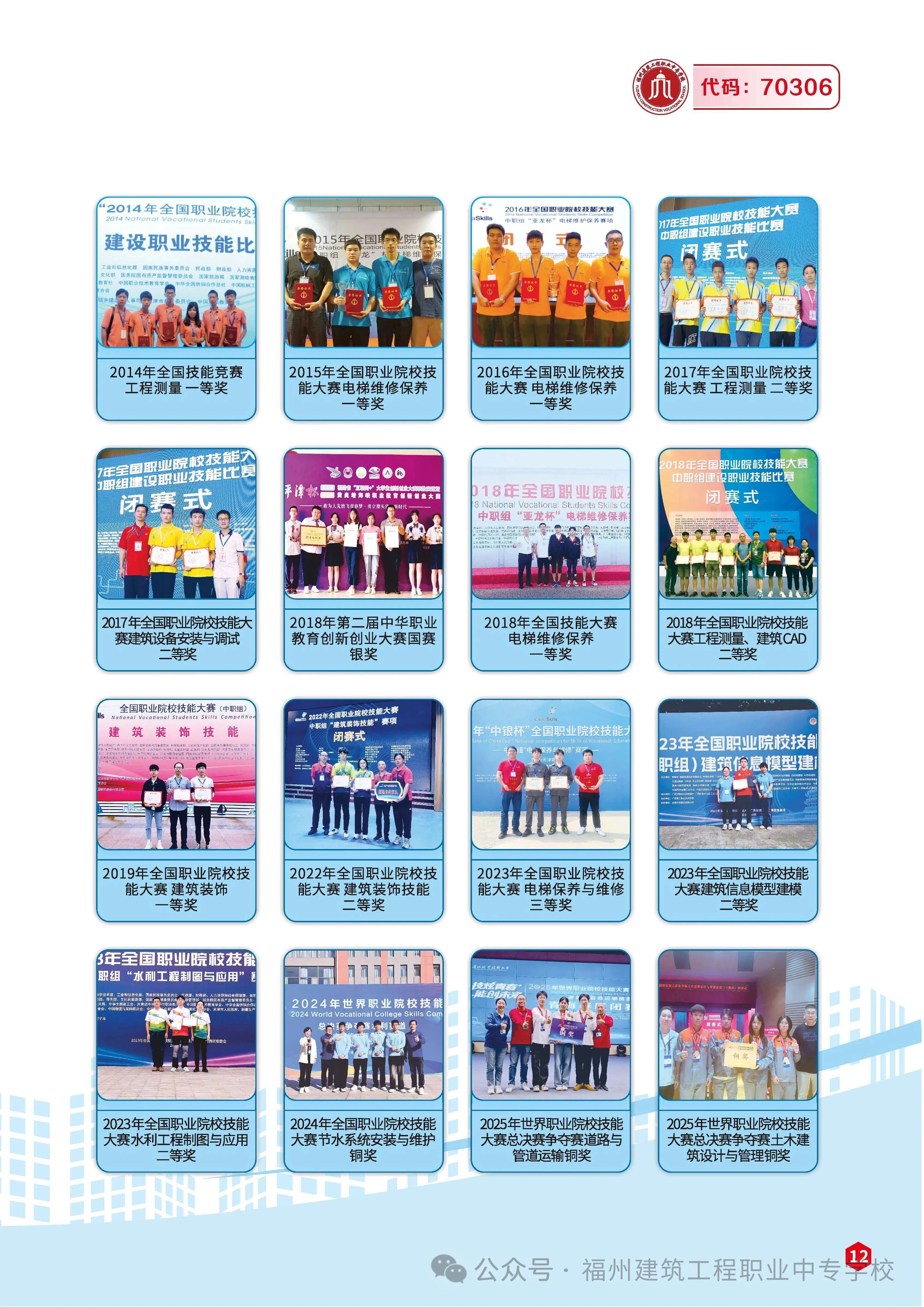 <a href=http://www.cdcljzmb.cn/school-436/ target=_blank class=infotextkey>���ݽ��������I(y��)�Ќ��W(xu��)У</a>2026����������