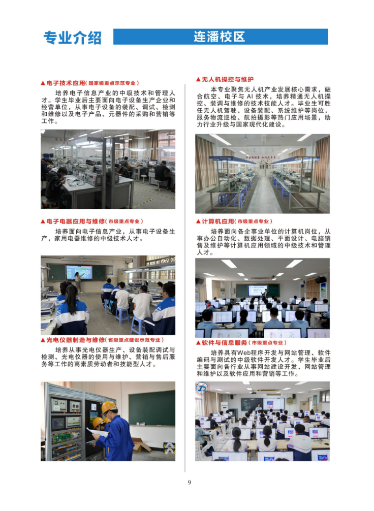 <a href=http://www.cdcljzmb.cn/school-430/ target=_blank class=infotextkey>���ݙC(j��)늹����I(y��)���g(sh��)�W(xu��)У</a>2026����������