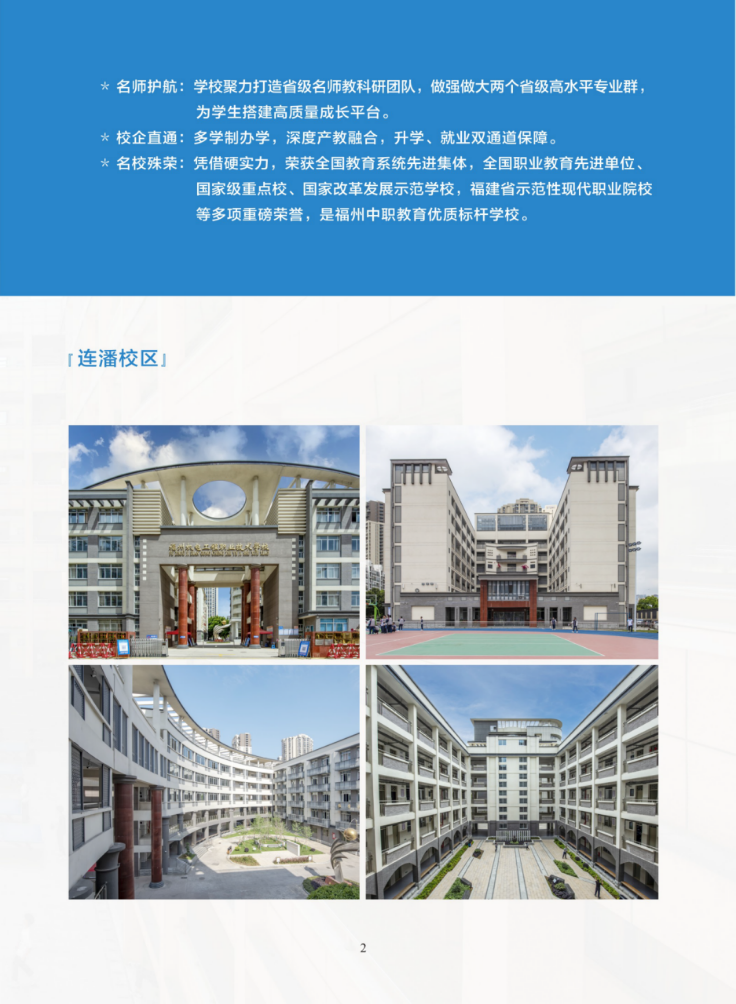 <a href=http://www.cdcljzmb.cn/school-430/ target=_blank class=infotextkey>���ݙC(j��)늹����I(y��)���g(sh��)�W(xu��)У</a>2026����������