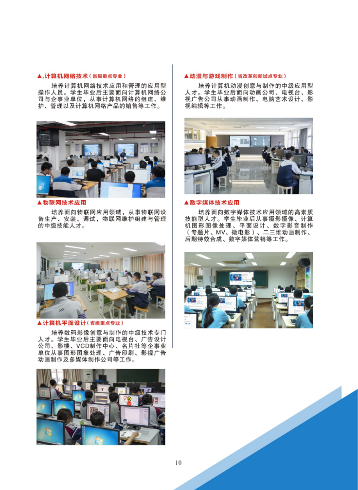 <a href=http://www.cdcljzmb.cn/school-430/ target=_blank class=infotextkey>���ݙC(j��)늹����I(y��)���g(sh��)�W(xu��)У</a>2026����������