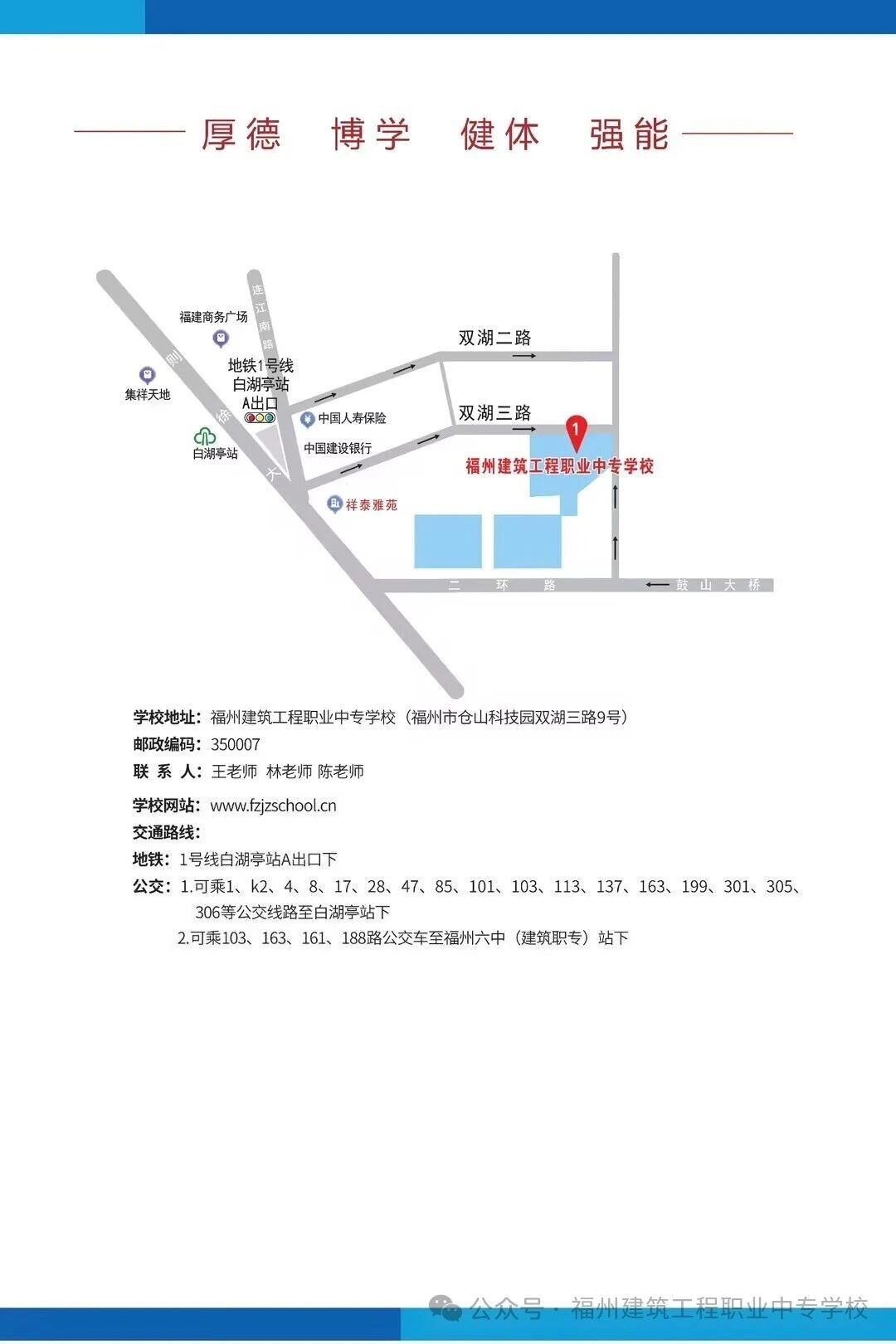 <a href=http://www.cdcljzmb.cn/school-436/ target=_blank class=infotextkey>���ݽ��������I(y��)�Ќ��W(xu��)У</a>2026����������