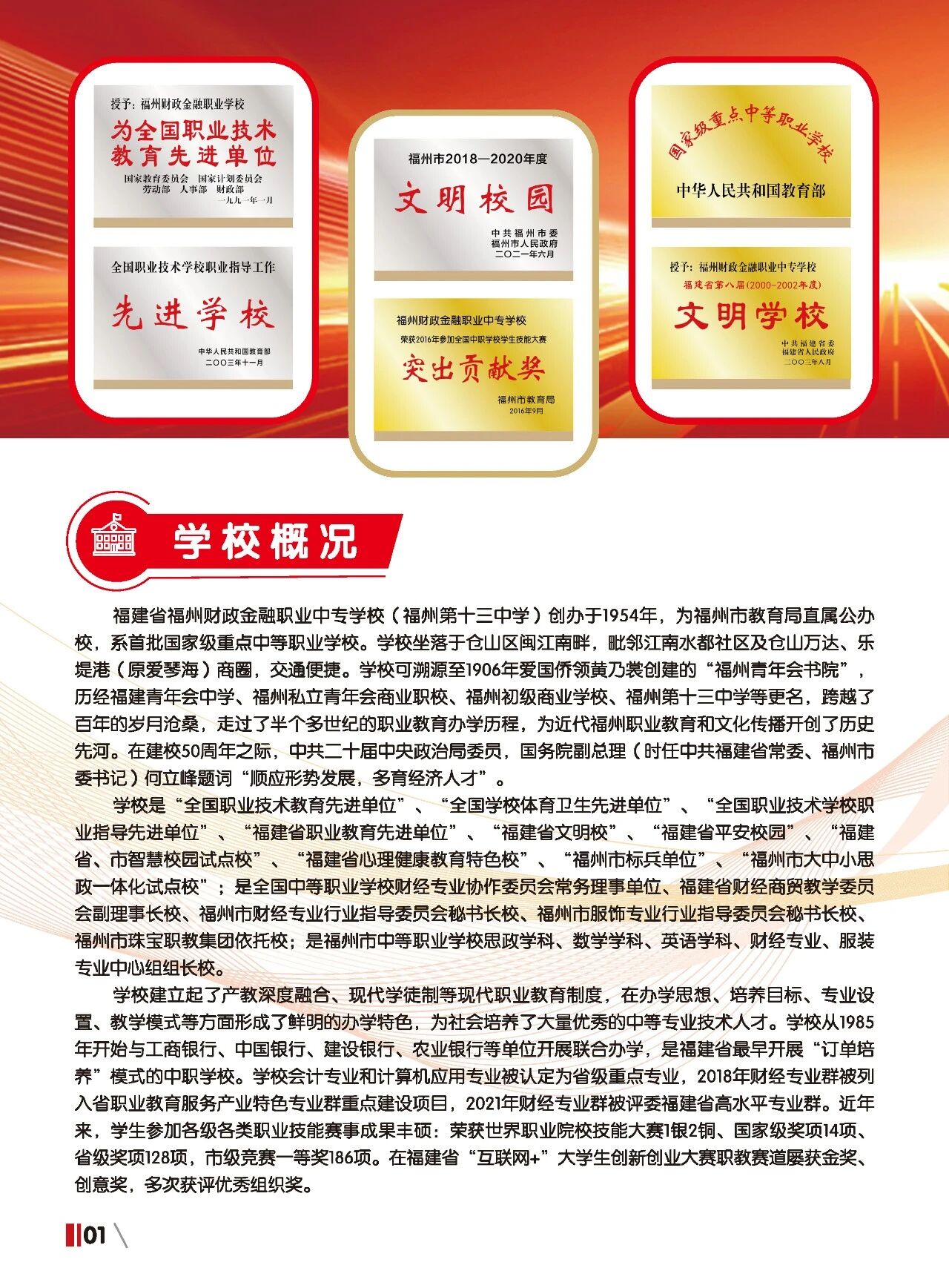 ����ʡ<a href=http://www.cdcljzmb.cn/school-420/ target=_blank class=infotextkey>����ؔ(c��i)�������I(y��)�Ќ��W(xu��)У</a>2026��������(ji��n)��