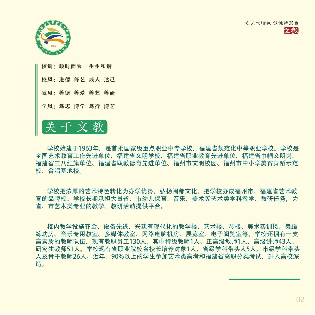 <a href=http://www.cdcljzmb.cn/school-432/ target=_blank class=infotextkey>�����Ľ��I(y��)�Ќ��W(xu��)У</a>2026������������(c��)