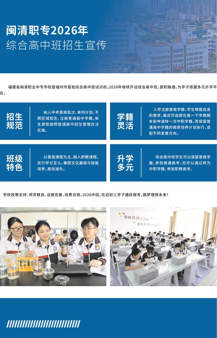 2026��<a href=http://www.cdcljzmb.cn/school-463/ target=_blank class=infotextkey>�}���I(y��)�Ќ��WУ</a>��������