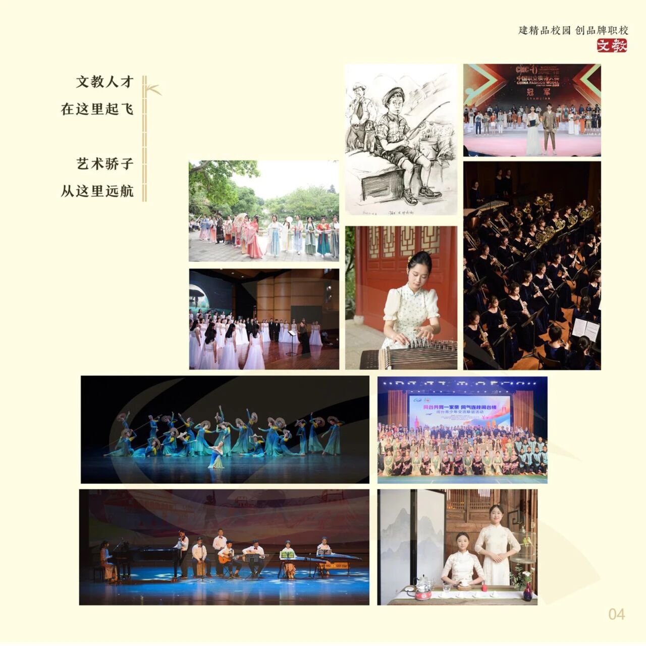 <a href=http://www.cdcljzmb.cn/school-432/ target=_blank class=infotextkey>�����Ľ��I(y��)�Ќ��W(xu��)У</a>2026������������(c��)