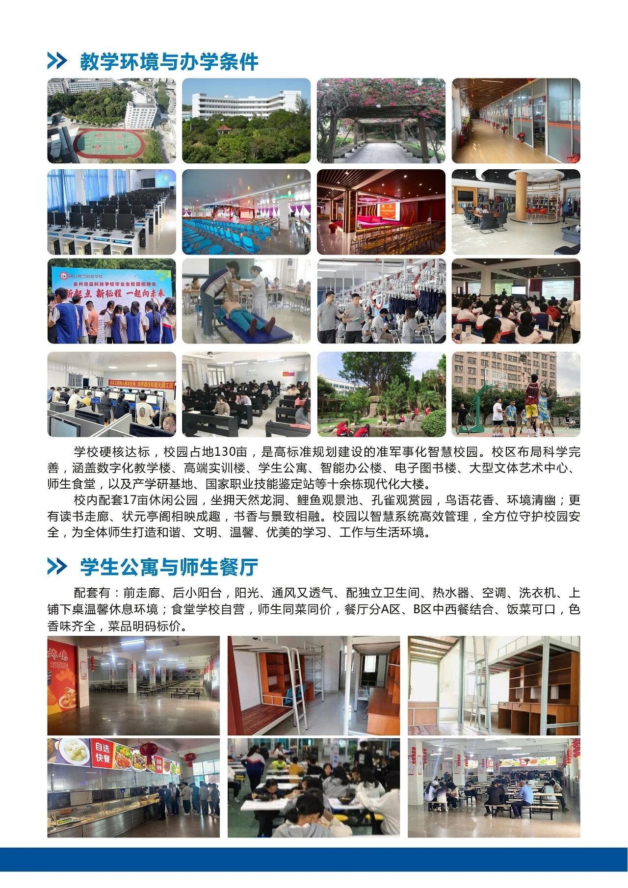 <a href=http://www.cdcljzmb.cn/school-408/ target=_blank class=infotextkey>Ȫ���pϲ�Ƽ��W(xu��)У</a>2026��������(ji��n)��
