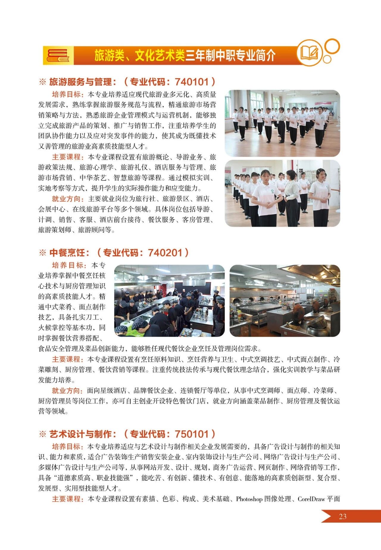 ���r���r(n��ng)�I(y��)�W(xu��)У2026����������
