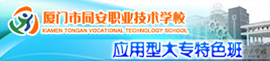 �B�Tͬ���I(y��)���g(sh��)�W(xu��)Ժ