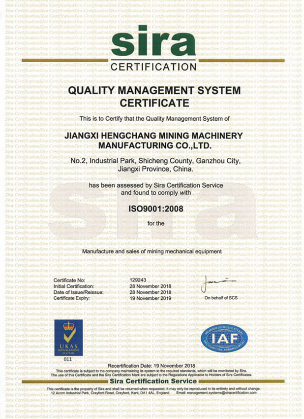 ISO9001質(zhì)量管理體系認(rèn)證(已過(guò)期)