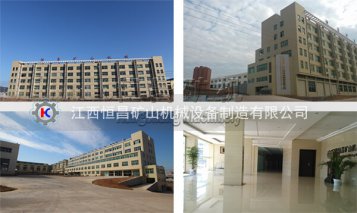 江西原選礦礦山機(jī)械設(shè)備廠在哪個位置？